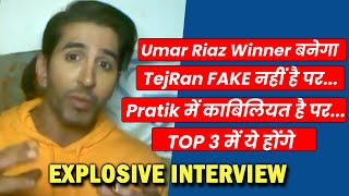 Vishal Kotian का Most Explosive Interview, सबकी पोल खोली, Umar Winner बन सकता है | Bigg Boss 15
