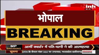 Madhya Pradesh News || BJP अब लगाएगी जिला स्तर पर कार्यशाला, प्रदेश कार्यसमिति की बैठक के बाद निर्णय