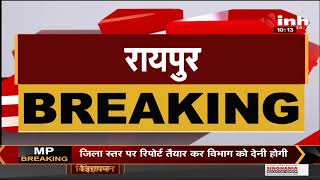 Chhattisgarh News || Congress घोषणा पत्र समिति की पहली बैठक आज, वन मंत्री मो. अकबर हैं अध्यक्ष