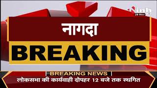 Madhya Pradesh News || Nagda में Tractor और Bike में भिड़ंत, 3 की मौत 1 घायल