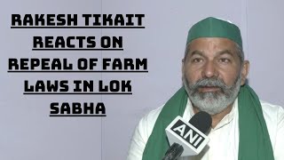Rakesh Tikait Reacts On Repeal Of Farm Laws In Lok Sabha | Catch News