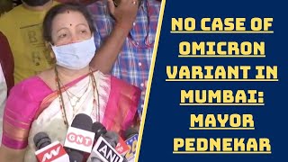 No Case Of Omicron Variant In Mumbai: Mayor Pednekar | Catch News