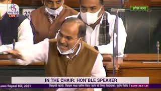 Adhir Ranjan Chowdhury in Lok Sabha on the Farm Laws Repeal Bill