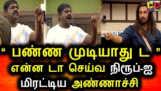 Bigg Boss Tamil Season 5 | 29th November 2021 - Promo 2 | Annachi Niroob Fight