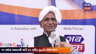 ઓપન ગુજરાત યોગાસન-સૂર્ય નમસ્કાર ચેમ્પિયનશીપને જબ્બર પ્રતિસાદ !!!  | ABTAK MEDIA