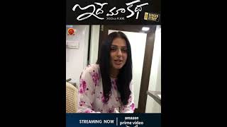 Bhumika Chawla Byte | Idhe Maa Katha Now Streaming On Amazon Prime Video | Sumanth Ashwin | Tanya