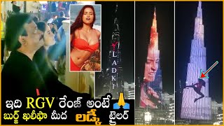 RAM GOPAL VARMA'S LADKI  Movie Trailer Screened  on Burj Khalifa | Film News | Top Telugu TV