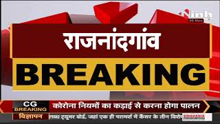 Chhattisgarh News || Rajnandgaon, पति ने की पत्नी की हत्या, खुद फांसी लगाकर की खुदकुशी
