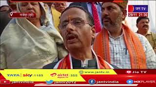 Ghazipur (UP) News | उपमुख्यमंत्री दिनेश शर्मा का दौरा, पेपर लीक मामले पर सीएम ने लिया सख्त निर्णय