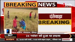 Chhattisgarh News || Dantewada, पोटली आश्रम अधीक्षक निलंबित बच्चों से खेती करवाने का आरोप