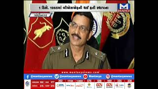 Gandhinagar : BSF રાઈઝિંગ ડે નિમિતે ઉજવણી