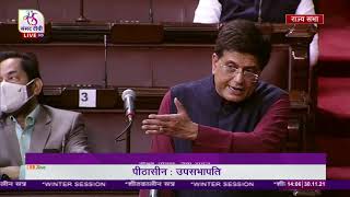 Shri Piyush Goyal on suspension of MPs from the House in Rajya Sabha: 30.11.2021