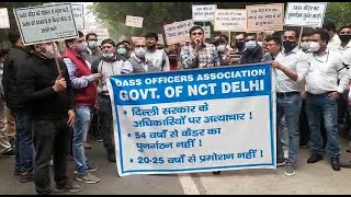 दिल्ली सरकार में DASS कैडर के अधिकारियों ने किया LG हाउस के बाहर विरोध प्रदर्शन