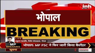 Madhya Pradesh News || कमिश्नर प्रणाली में फंसा पेंच, CS और DGP के बीच नहीं बन पाई सहमति