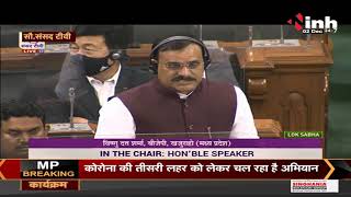 Parliament Winter Session || Lok Sabha की कार्यवाही शुरू, BJP MP VD Sharma ने पूछा सवाल