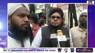 #Musalman Dushman #Gustaq E Nabi #Maloon Waseem Rizvi Ke Khilaaf #Jahanuma Mai #Protest
