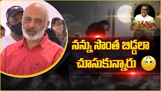 నన్ను సొంత బిడ్డలా  చుస్కున్నారు | Ramgogayya Shastry on Sirivennela Sitaramasatry | Top Telugu TV