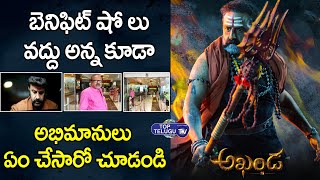 AP Government Stopped Akhanda Movie Benifit Show | Fans Angry On Govt. | Top Telugu TV