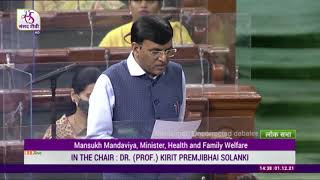Dr. Mansukh Mandaviya moves the Assisted Reproductive Technology Regulation Bill, 2020 in Lok Sabha