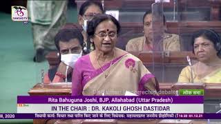 Smt. Rita Bahuguna Joshi on The Assisted Reproductive Technology Regulation Bill, 2020 in Lok Sabha