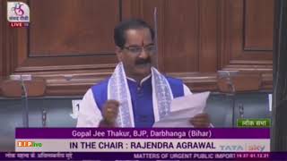 Shri Gopal Jee Thakur on renaming of GI Tag to Mithila Makhana in Lok Sabha: 01.12.2021