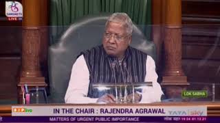 Dr. Umesh G. Jadhav on the establishment of Gulbarga textiles park in Lok Sabha: 01.12.2021
