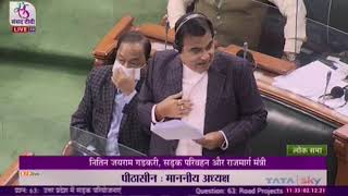 Union Minister Shri Nitin Gadkari on the development of the Buddh Circuit in Lok Sabha
