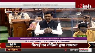 Omicron Variant || Parliament Winter Session, Lok Sabha में कोरोना के नए वेरिएंट पर चर्चा