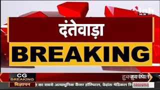 Chhattisgarh News || Dantewada, SP के सामने इनामी 5-5 लाख का नक्सली ने किया सरेंडर
