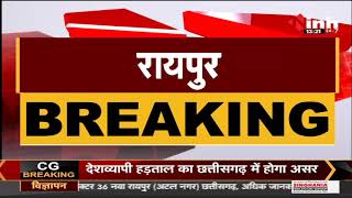 Chhattisgarh News || Raipur, आरडी तिवारी English Medium School पहुंचे मुख्य सचिव अमिताभ जैन