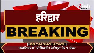 Madhya Pradesh News || CM Shivraj Singh Chouhan ने योग आयोग का गठन, की धोषणा