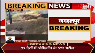 Jagdalpur News || पैरावट में लगी आग, 3 बच्चे बुरी तरह झुलसे एक की मौत