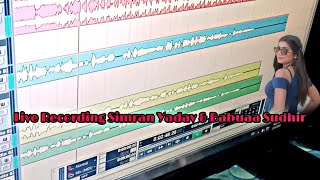 Simran Yadav Aur Singer BabuAa Sudhir का Live Recording Video