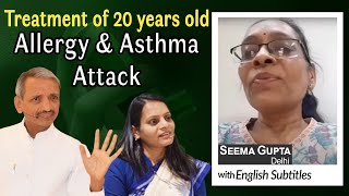अस्थमा, एलर्जी का इलाज और  दवाइयों  से आजीवन छुटकारा कैसे हुआ - Asthma, Allergy