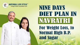 नवरात्रि 9 days Diet Plan for Weight loss, High B.P. Sugar, कैसे करे Navratri में उपवास
