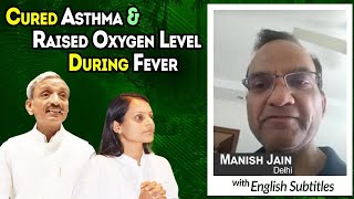 How I Cured Asthma Attacks without inhaler - How I Raised Oxygen Level Naturally