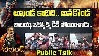 Balakrishna Fan Hungama At Akhanda Movie Theatre | Akhanda Movie Mass Public Review | Top Telugu TV