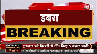 Madhya Pradesh News || Dabra, खेत जा रहे युवक को बदमाशों ने मारी गोली