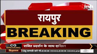 Chhattisgarh News || Chief Minister Bhupesh Baghel की अध्यक्षता में 8 दिसंबर को कैबिनेट की बैठक