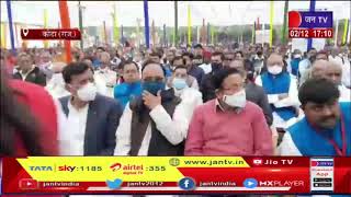 Kota (Raj.) News | यूडीएच मंत्री शांति धारीवाल का कोटा दौरा, आचार्य महाश्रमणजी के किए दर्शन | JAN TV