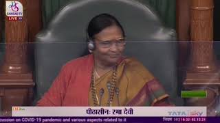 Shri Jagdambika Pal on discussion on COVID 19 pandemic and various related aspects in LS