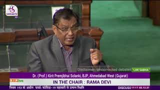 Dr. (Prof.) Kirit Premjibhai Solanki on COVID 19 pandemic and various related aspects in LS