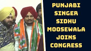 Punjabi Singer Sidhu Moosewala Joins Congress | Catch News