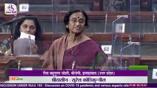 Prof. Rita Bahuguna Joshi on COVID 19 pandemic and various related aspects in Lok Sabha: 02.12.2021