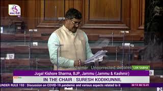 Shri Jugal Kishore Sharma on COVID 19 pandemic and various related aspects in Lok Sabha: 02.12.2021