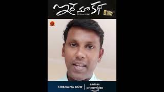 Comedian Bhadram Byte | Idhe Maa Katha Now Streaming On Amazon Prime Video | Sumanth Ashwin | Tanya