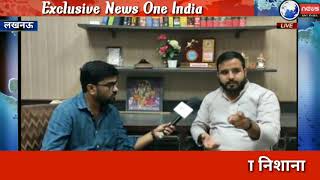 UP आम आदमी पार्टी के छात्र विंग के प्रदेश अध्यक्ष ने की न्यूज़ वन इंडिया से बात l Exclusive Interview
