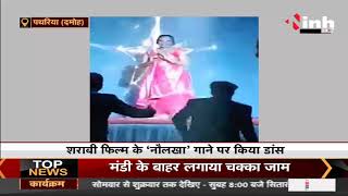 BSP MLA Rambai Singh का Video Viral, शराबी फिल्म के 'नौलखा' गाने पर किया डांस