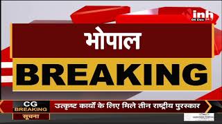 Madhya Pradesh News || Bhopal पहुंचे Union Minister Jyotiraditya Scindia