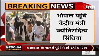 Madhya Pradesh News || Bhopal पहुंचे Union Minister Jyotiraditya Scindia